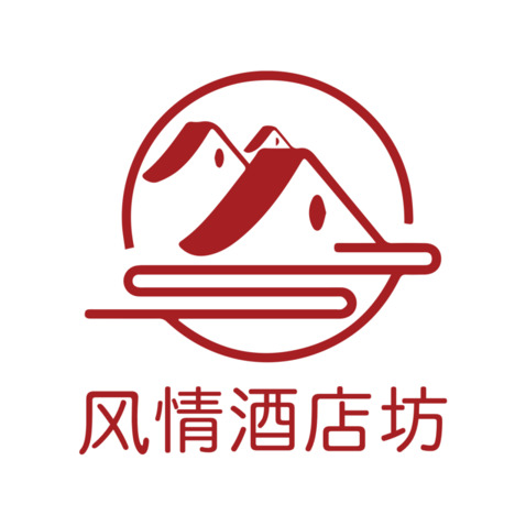 风情酒店坊logo设计