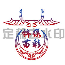 苗彩