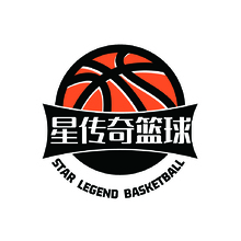 星传奇篮球