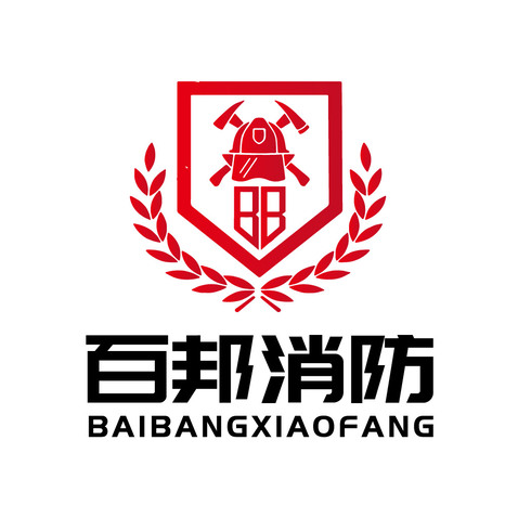 百邦消防logo设计