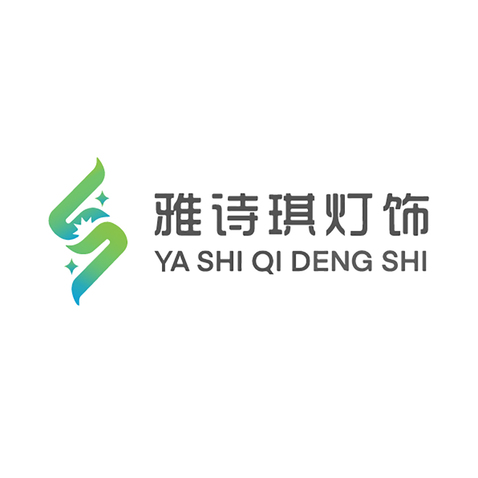 雅诗琪灯饰logo设计