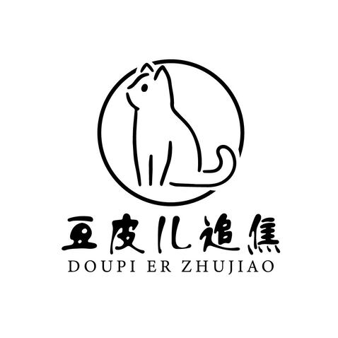 豆皮儿追焦logo设计