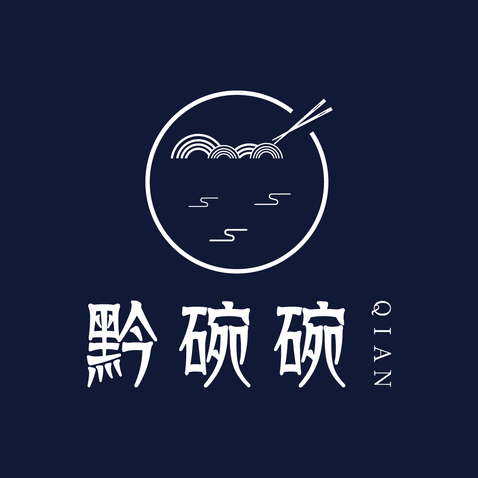 黔碗碗logo设计