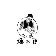 刘大叔