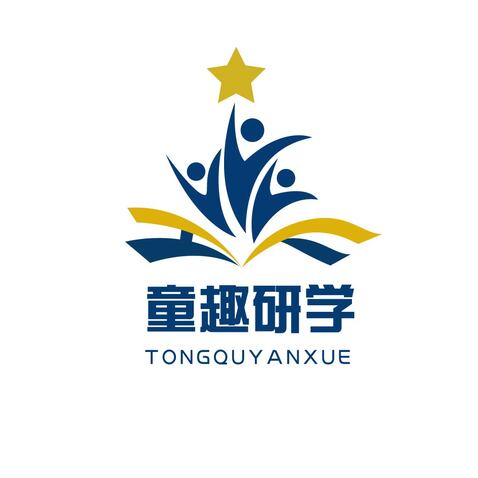 童趣研学logo设计