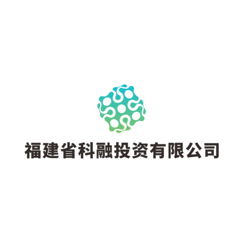 福建省科融投資有限公司logo設計