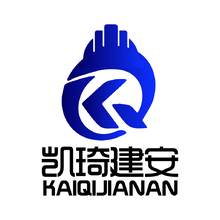凯琦建安
