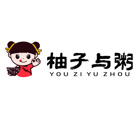 柚子与粥门头logo设计