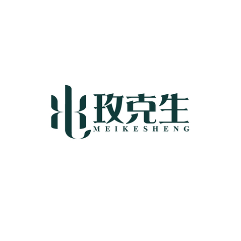 玫克生logo设计