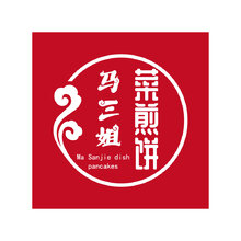 马三姐菜煎饼