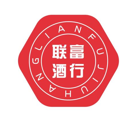 联富酒行logo设计