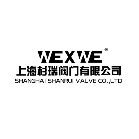 上海杉瑞阀门有限公司logo设计