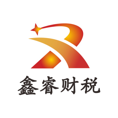 鑫睿财税logo设计