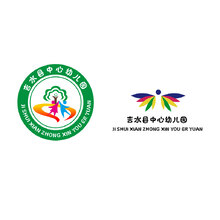 吉水县中心幼儿园