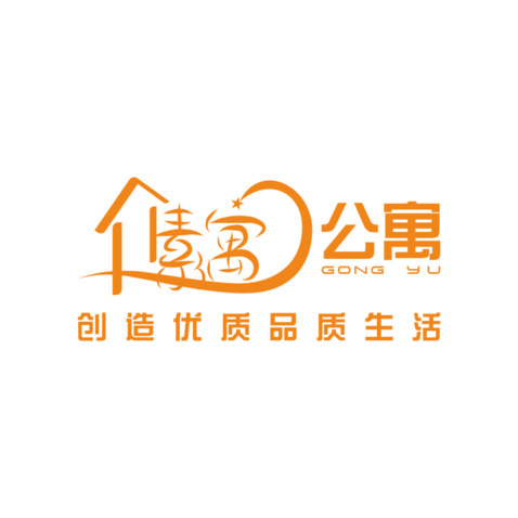 素寓公寓logo设计