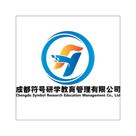 成都符号研学教育管理有限公司logo设计