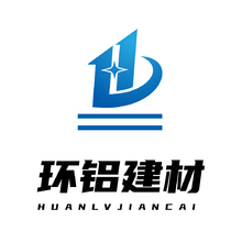 环铝建材