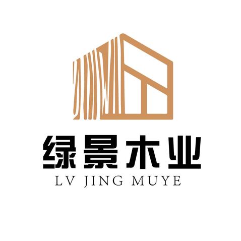 绿景木业logo设计