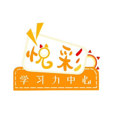 悦彩学习力中心logo设计