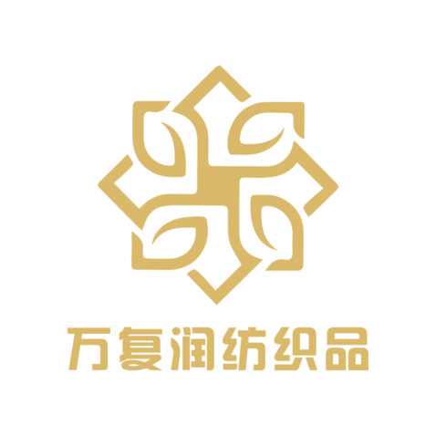 万复润纺织品logo设计