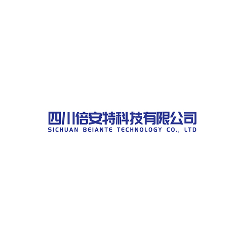 四川省倍安特月科技有限公司logo设计