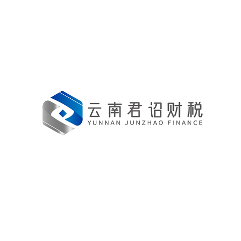 云南君诏财税管理有限责任公司logo设计