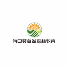 向日葵自然森林教育