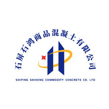 石屏石鸿商品混凝土有限公司