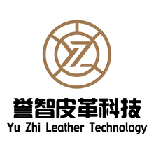 誉智皮革科技
