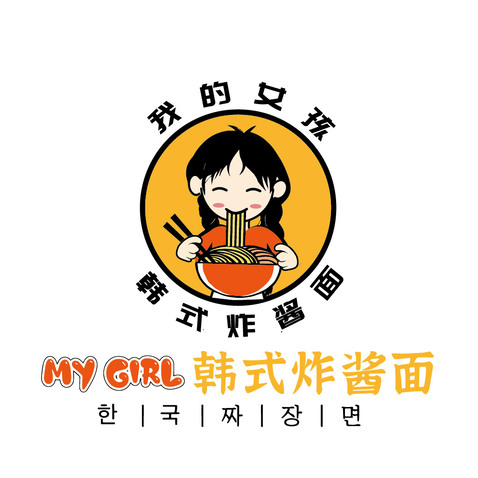 韩式炸酱面logo设计