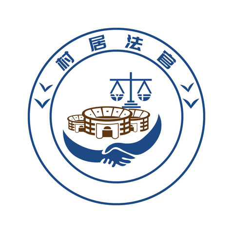 村居法官logo设计