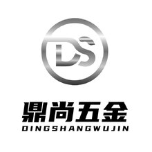 鼎尚五金