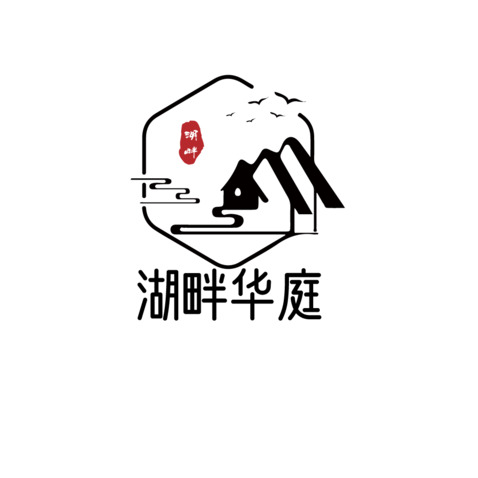 湖畔华庭logo设计