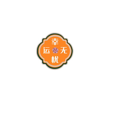 康利达logo设计