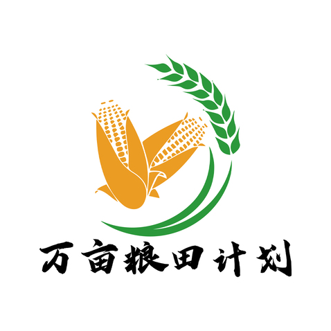 萬畝糧田計劃logo設計