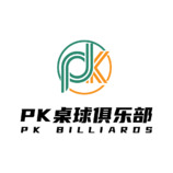 pk桌球俱樂部