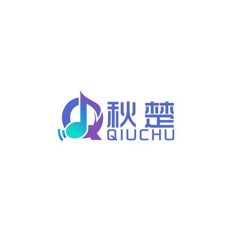 秋楚logo设计