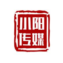 小阳传媒