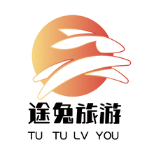 途兔旅游
