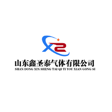 山东鑫圣泰气体有限公司