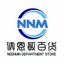 纳恩百货