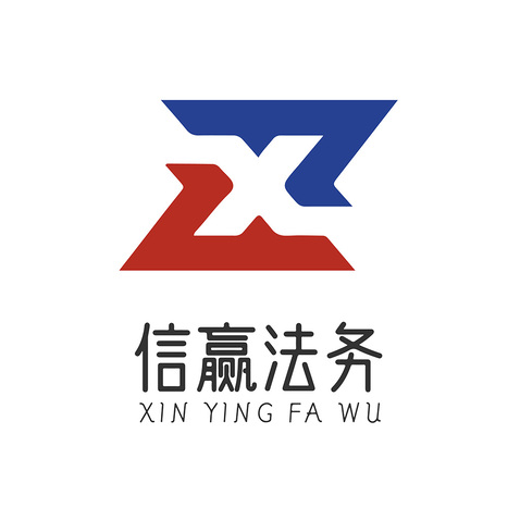 信赢法务logo设计