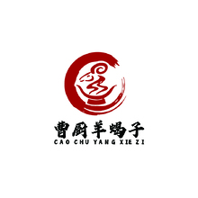 曹厨羊蝎子火锅