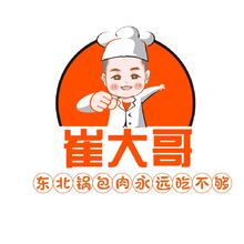 崔大哥锅包肉