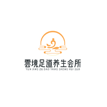 雲境足道养生会所