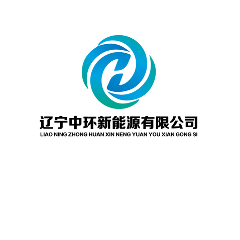 辽宁中环新能源有限公司logo设计