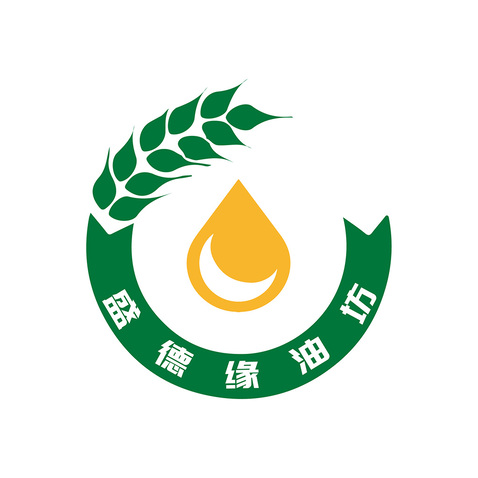 \盛德缘油坊logo设计