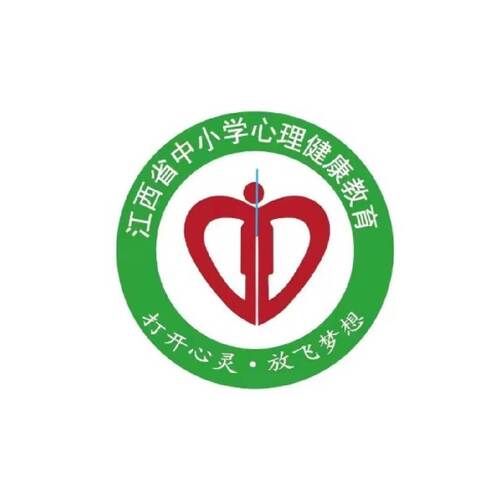 江西省中小学心理健康logo设计