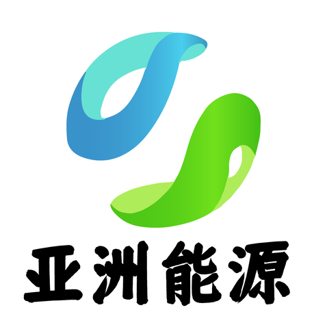 亚洲能源logo设计