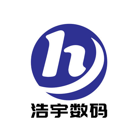 浩宇数码logo设计